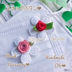 【SALE２点set】お花 スナップボタン マスクチャーム