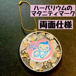 マタニティロゼット マタニティチャーム マタニティキーホルダー レジン 固まるハーバリウム プリザーブドフラワー ドライフラワー ブリザードフラワー マタニティマーク 母子手帳ケース 妊娠報告 カバー