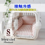 ✨即納✨【完成品】再販×2夏用キャリークッション／クレートクッション　接触冷感マーベラスクール・北欧リーフ（グレー）×北欧レクタングル（ピンク）　Sサイズ
