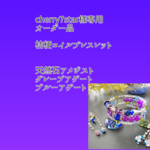 『cherry7様専用』桔梗コイルブレスレット　天然石　アメジスト　カラーアゲート　オリジナル取り外せるチャーム、ノンホールピアス付き
