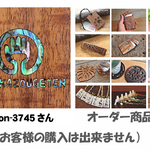 pon-3745さん　オーダー商品