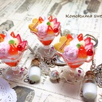 いちごパフェのキーホルダー