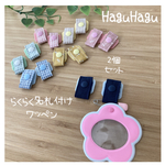 【人気！】ワンタッチ！スナップボタン　らくらく名札付けワッペン