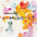 【yukaponpo様オーダー専用】トラ・柴犬・白猫