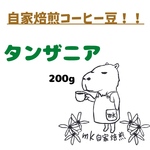 【コーヒー豆】)(200g)タンザニア　AA