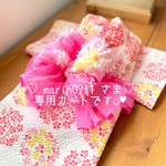 ♡ marin0911 さま♡ 専用カートです◡̈♥︎   【 てまり桜・赤 】★わんこ🐶にゃんこ🐱浴衣★