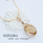 【大】ミルクティーギブレのネックレス　ヴィンテージ　ビンテージ