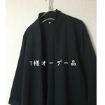 T様オーダー品  ブラックのスラブダブルガーゼ　ショールコート