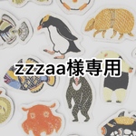 【zzzaa様専用】型染めアジャスター付きサコッシュバッグ「シマキンチャクフグ」1点「ゆらゆらメンダコ」1点
