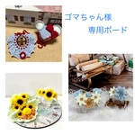 リクエスト作品