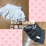 犬服　スカート♡コットンレース♡デニムくすみブラック♡