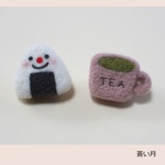 おにぎりくんとお茶セット（ブローチ）