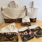 zen-rikka様専用＊入学グッズ