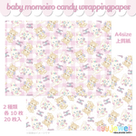 ラッピングペーパー190.baby momoiro candy