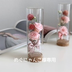 ✲ﾟ｡めぐにゃんこ様専用✲ﾟ*:₀｡バラのボトルフラワー 花言葉入り /卓上 ピンク/ ガラス瓶 コルクボトル
