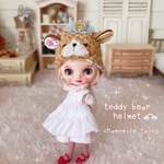 teddy bearヘルメット🧸（プチブライス）