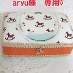 aryu様　専用♡