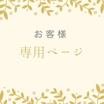かぶれる布兜　(ミックスフラワー✖︎ベージュ)
