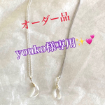 天然石・オーダーネックレス・2点セット