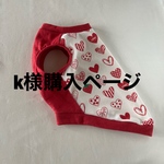 ハートといちごのタンクトップ