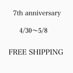7周年キャンペーンのお知らせ