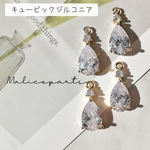 【4305】1pcs 18kgp 金メッキ ジルコニア 雫 チャーム ゴールド【a99】
