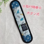 恐竜 水筒肩紐カバー 肩当て スナップボタン 開閉式 ショルダーベルトカバー ロング 肩ベルト 男の子