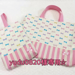 yudu0820様ご注文品☆レッスンバック シューズ袋