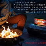 キャンプ サイト 表札 コードレス 電池式 置物 LEDプラスチックライトBOX
