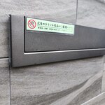 ✋チラシお断り✋投函禁止（お礼文付）
おしゃれステッカー　シール　パステルグリーン