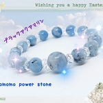 1【送料無料】SP-0480✨パワーストーン ブレスレット✨ブラックアクアマリン✨パワーストーン/ブレスレット✨ブレスレット
