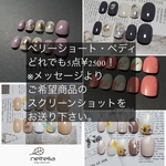 kknnk様専用出品