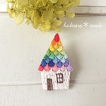 虹の屋根のお家の刺繍ブローチ　とんがり屋根