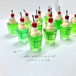 しゅわしゃわクリームソーダのネックレスorキーホルダー