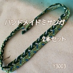 Y3003ハンドメイドミサンガ2本セット矢羽根