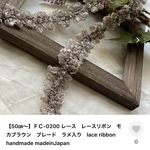 handmade iroさま専用