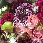生花 Sweet Chic おまかせbouquet