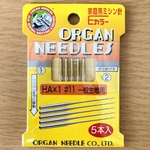 【 一般生地用 #11 】ミシン針／オルガン製《 家庭用 普通 一般生地用 COTTONCANDY 道具 手芸用品 11番 》