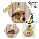 バナナ帽子🍌夏用