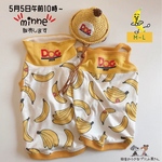 バナナ🍌オヨウフク