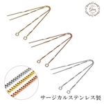 サージカルステンレス ベネチアンチェーン ボックスチェーン パーツ ピアスパーツ 金属アレルギー対応 8cm ハンドメイド　チェーン　ピアス　パーツ