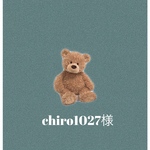 chiro1027様専用　テーブルナンバー
