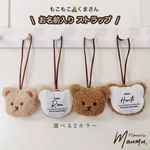 即納品《お名前入り♡̷̷くまさんストラップ》くまさん / 大人気 / お名前入れ / ギフト / ストラップ / もこもこ / NI-013