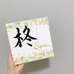 キャンバス　命名書　SOサイズ