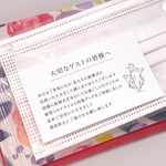 【送料無料】結婚式/コロナ対策グッズカード（ホワイト）