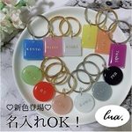 【文字入れ/名入れ】♡×20ありがとうございます♡新色登場！全11色♡ぷっくりうるつや♡レジン♡カラフル♡キーホルダー♡キーリング