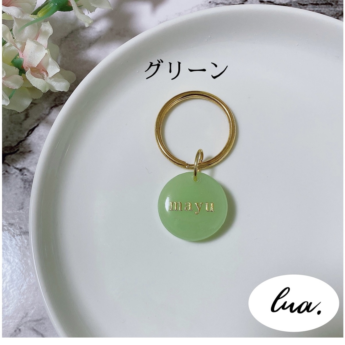 文字入れ/名入れ】♡×20ありがとうございます♡新色登場！全11色