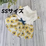 完成品　犬服『SSサイズ　アネモネ　イエロー　ワンピース』