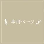 ［h-sxl-5151様専用］母の日にも♩ 一輪の花 手形アート / A4サイズ　合計3枚