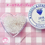 オーロラクリア 丸ビーズ4ミリ 10グラム☆ハンドメイド☆パーツ☆素材☆キッズアクセサリー☆かわいい☆ゆめかわいい☆パステル☆ファンシーぷらんたん